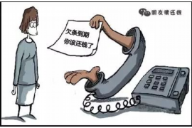 旬阳企业清欠服务