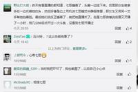 旬阳工资清欠服务